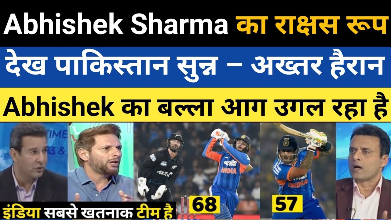 Abhishek को देख डरा Pak Reaction| shoaib Akhtar & Tanveer Ahmed बोले IND सबसे खतरनाक| IND vs NS T20