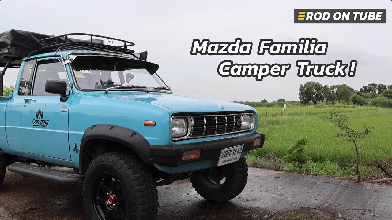 Mazda Familia Camper ยกสูง ใส่ยาง 27