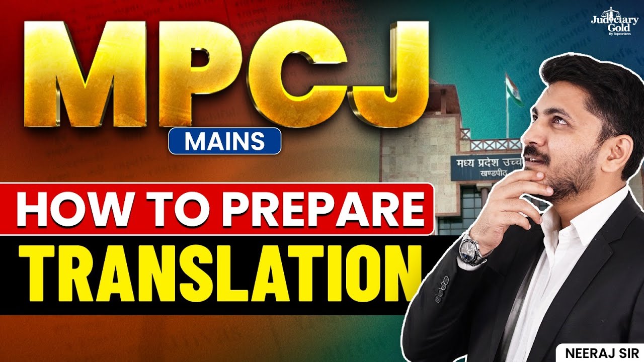 How to Prepare Translation for MP Judiciary Mains? | MPCJ Mains Language Preparation 2024