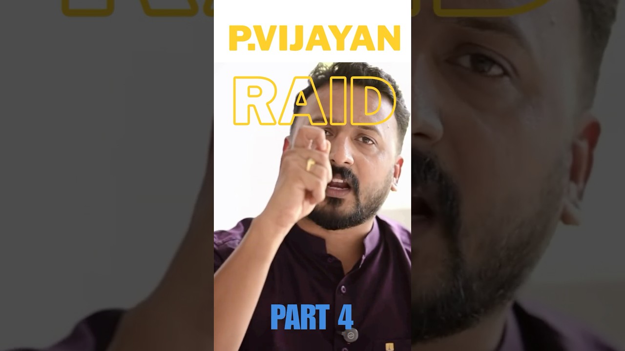 Rahul Mamkootathil: ED Raid at Pinarayi Vijayan's House Part-4
