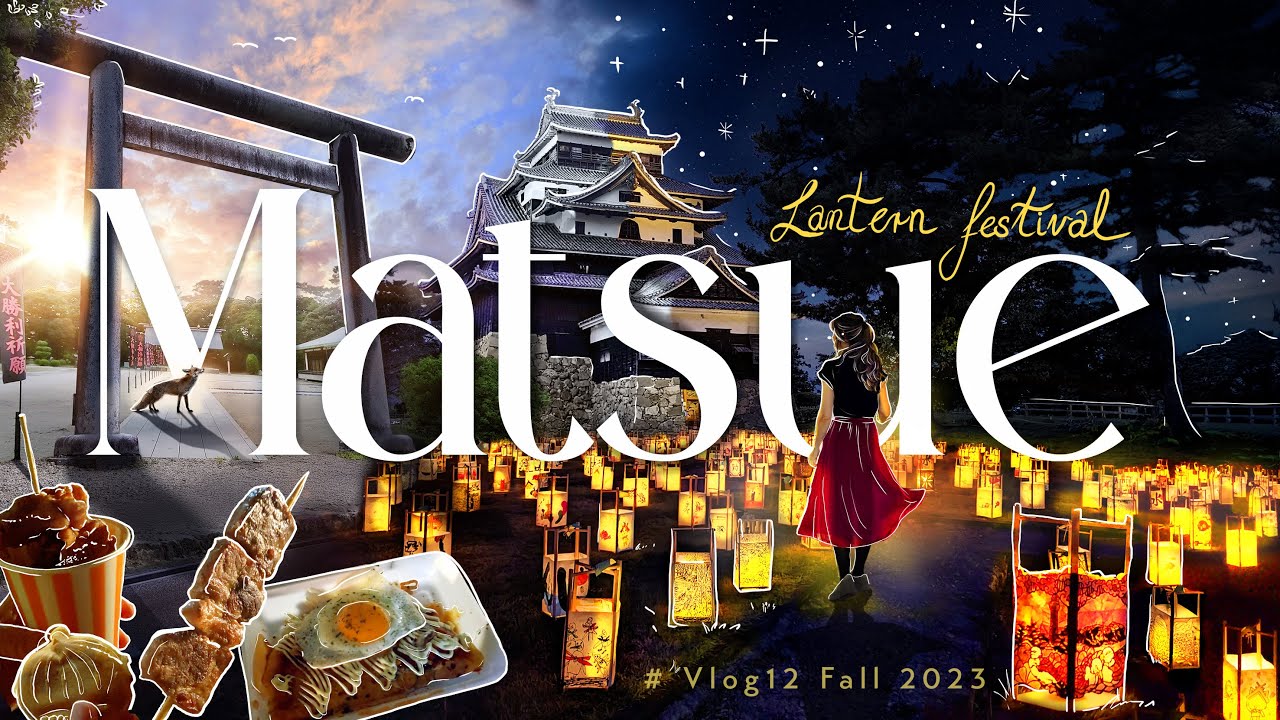 Japan Vlog - 12 - Matsue Lantern Festival