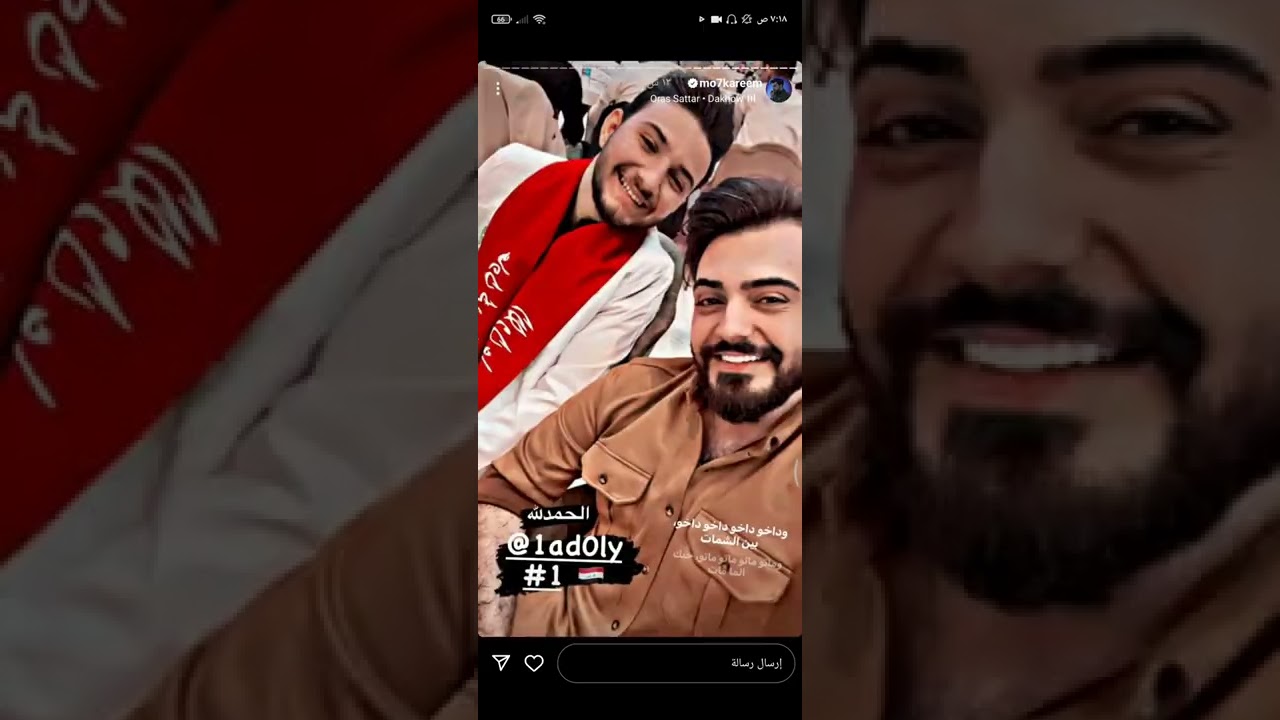 محمد كريم حفلت تخرج عادل لٱ تفوتكم