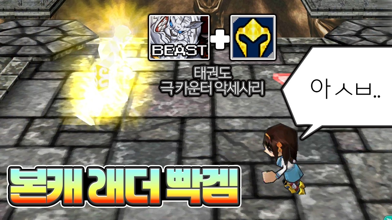 +15 강화 소재 공짜로 받는 법