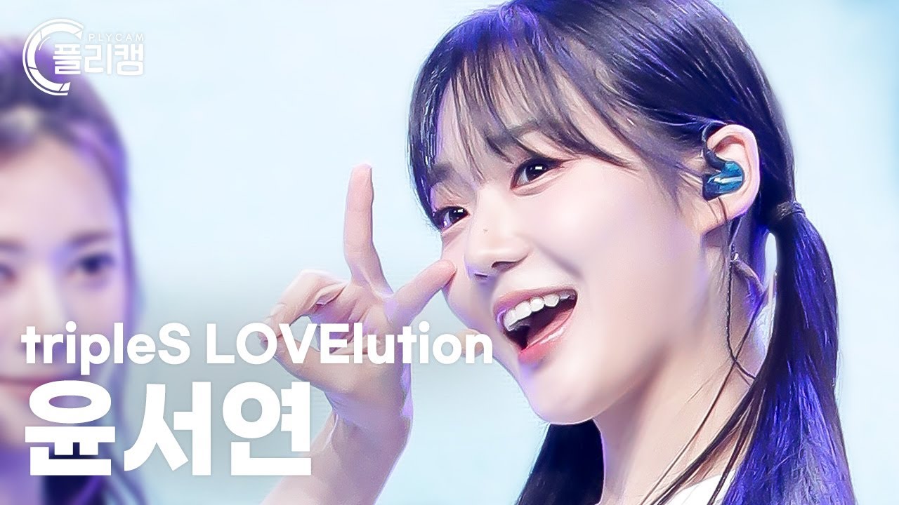 [플리캠 4K] tripleS LOVElution Yoon SeoYeon 'Girls' Capitalism' (트리플에스 러블루션 윤서연 직캠) l Simply K-Pop CON