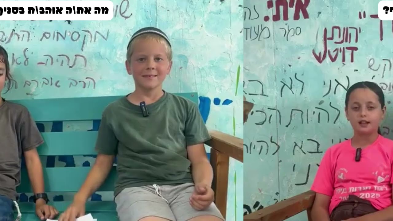 סליחה על השאלה |סניף בנ