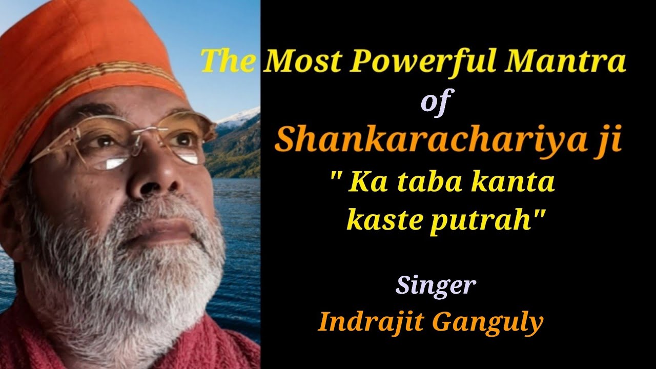 The Most Powerful Mantra of Shankarachariya ji || 