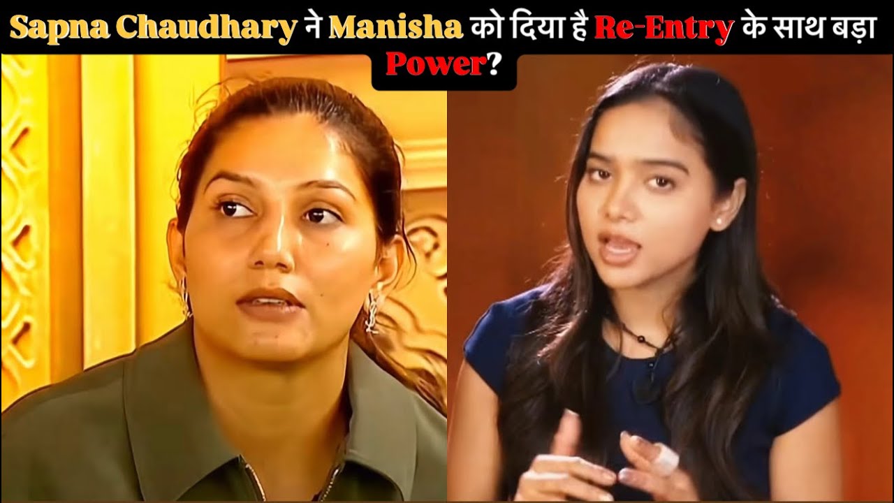 Sapna Chaudhary ne Manisha Rani ko diya hai Re-Entry ke sath ye bada advantage?