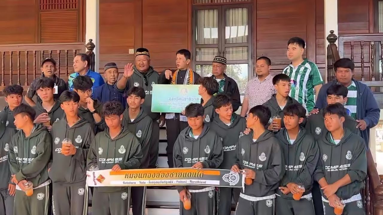 31/1/69 : น้องๆ หมอนทองวิทยาเดินทางมาถึงจวนผู้ว่าจังหวัดนราธิวาสแล้ว 