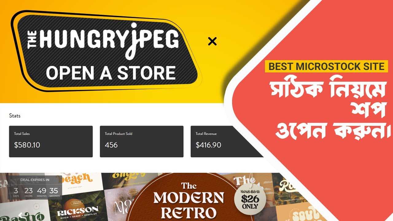 How To Open The Hungry Jpeg Shop | Open a Store from Approve Tricks Micro stock Income Best Site