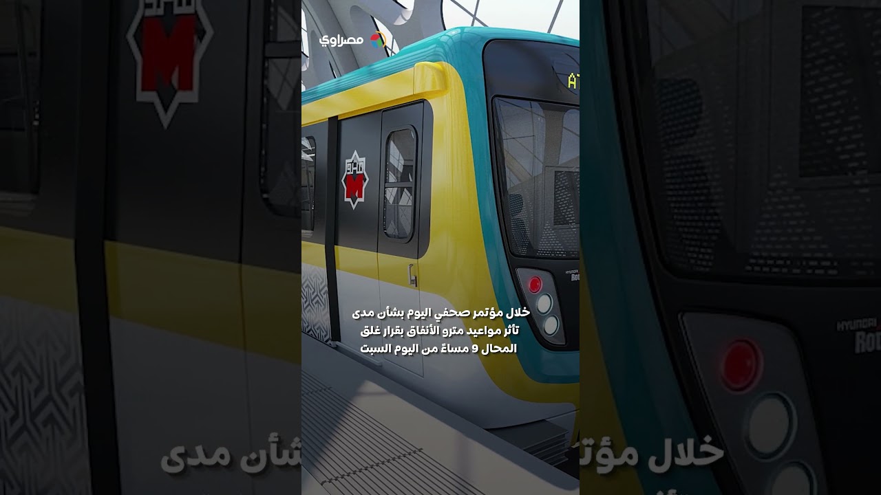 Изменилось ли расписание работы метро? &mdash; отвечает глава управления.