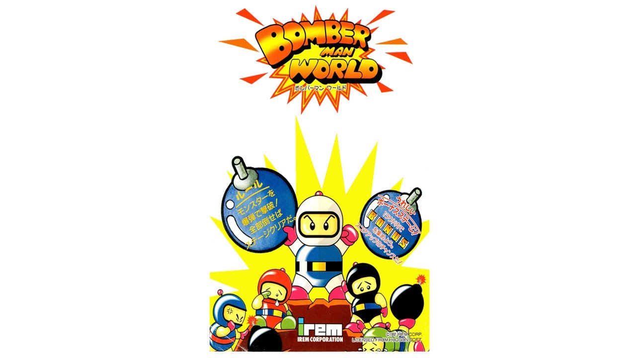 Arcade - Bomberman World 'Title, Demo, Intro & Ending'