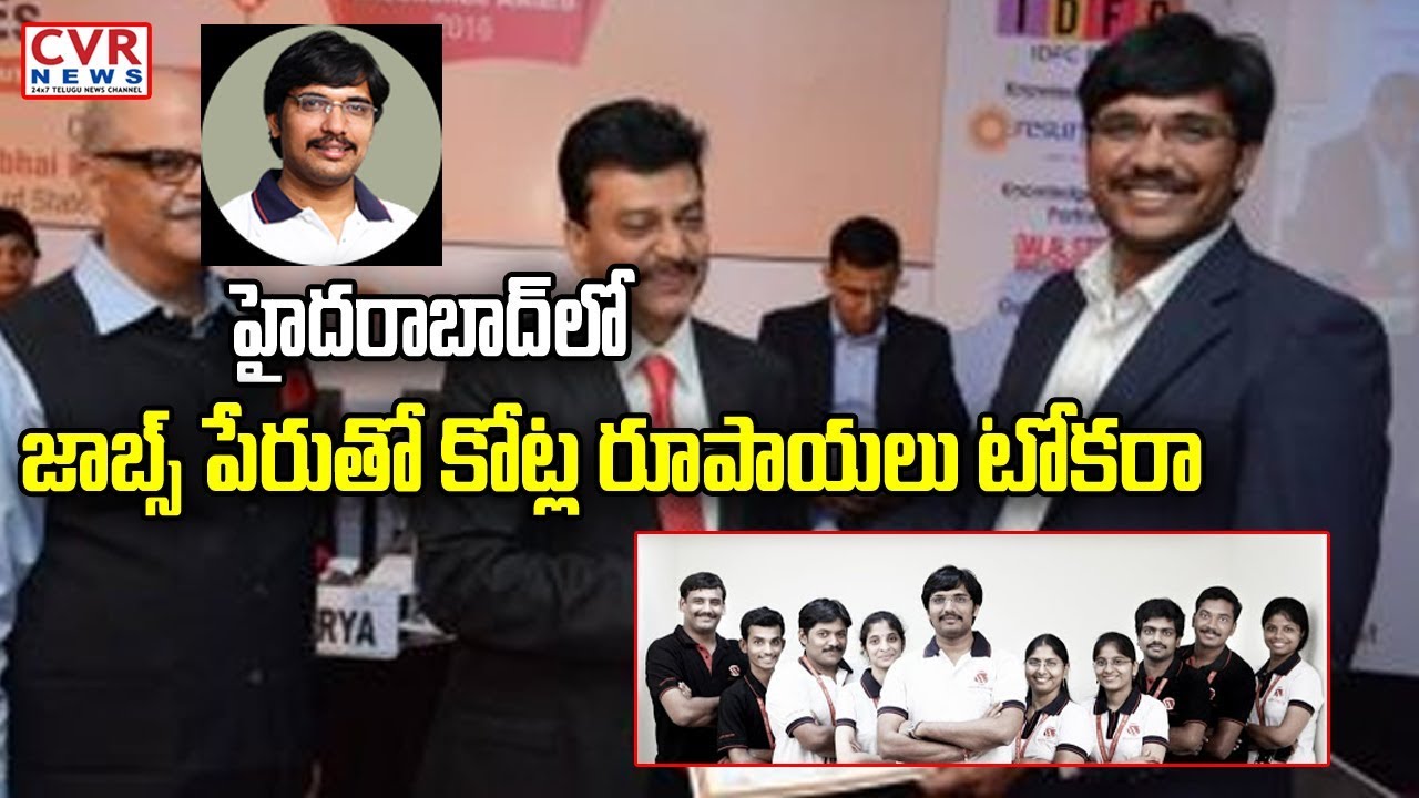 Cyber Police Arrested Wisdom Jobs CEO Ajay Kolla for Cheating Seekers | CVR News