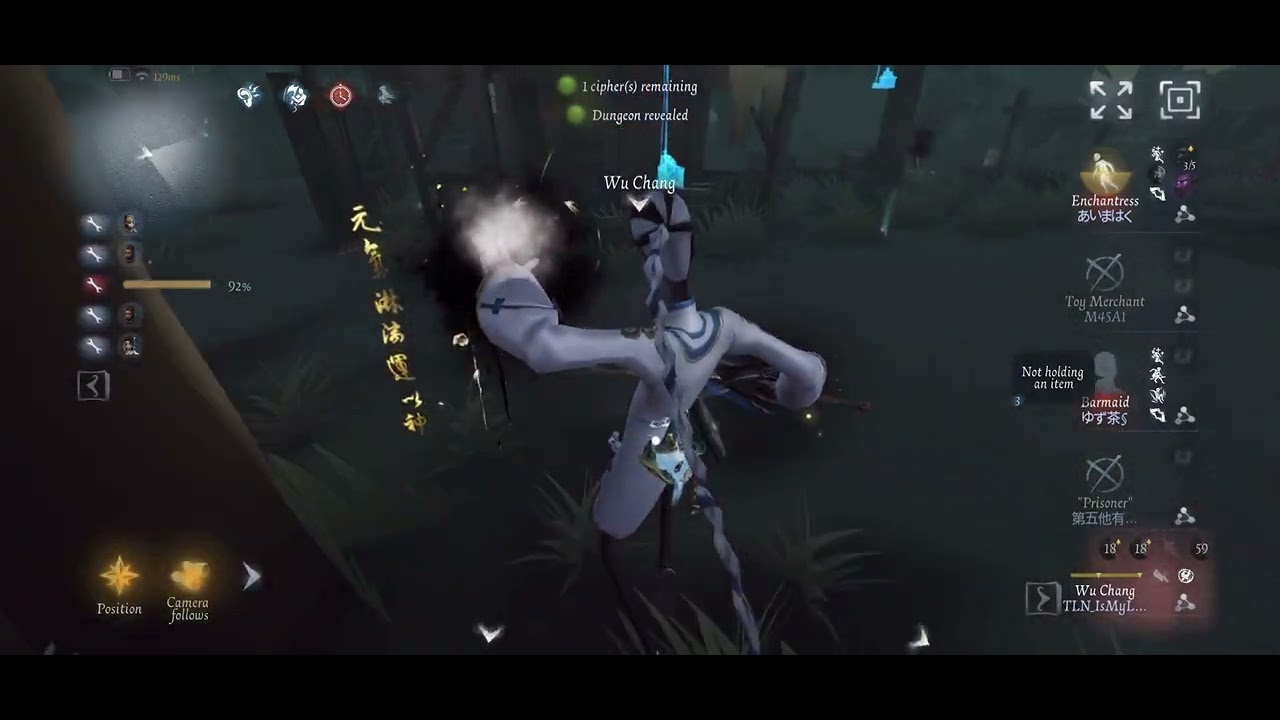 #2 Wuchang Rank Match Identity V 