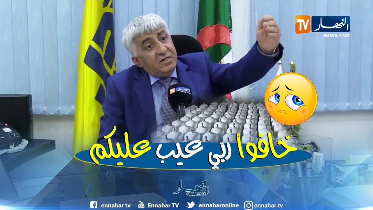 مجتمع: أسعار قارورات غاز البوتان ترتفع بسبب المضاربة
