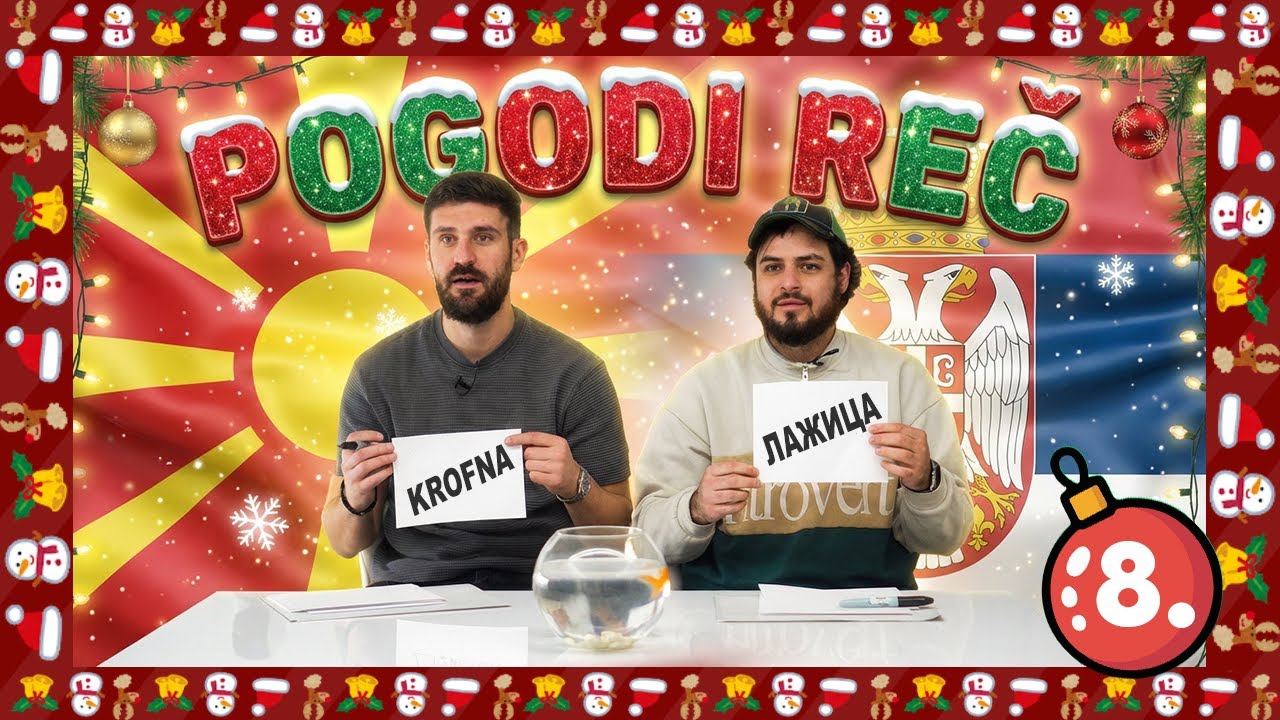 POGODI MAKEDONSKU REČ - VLOGMAS #8
