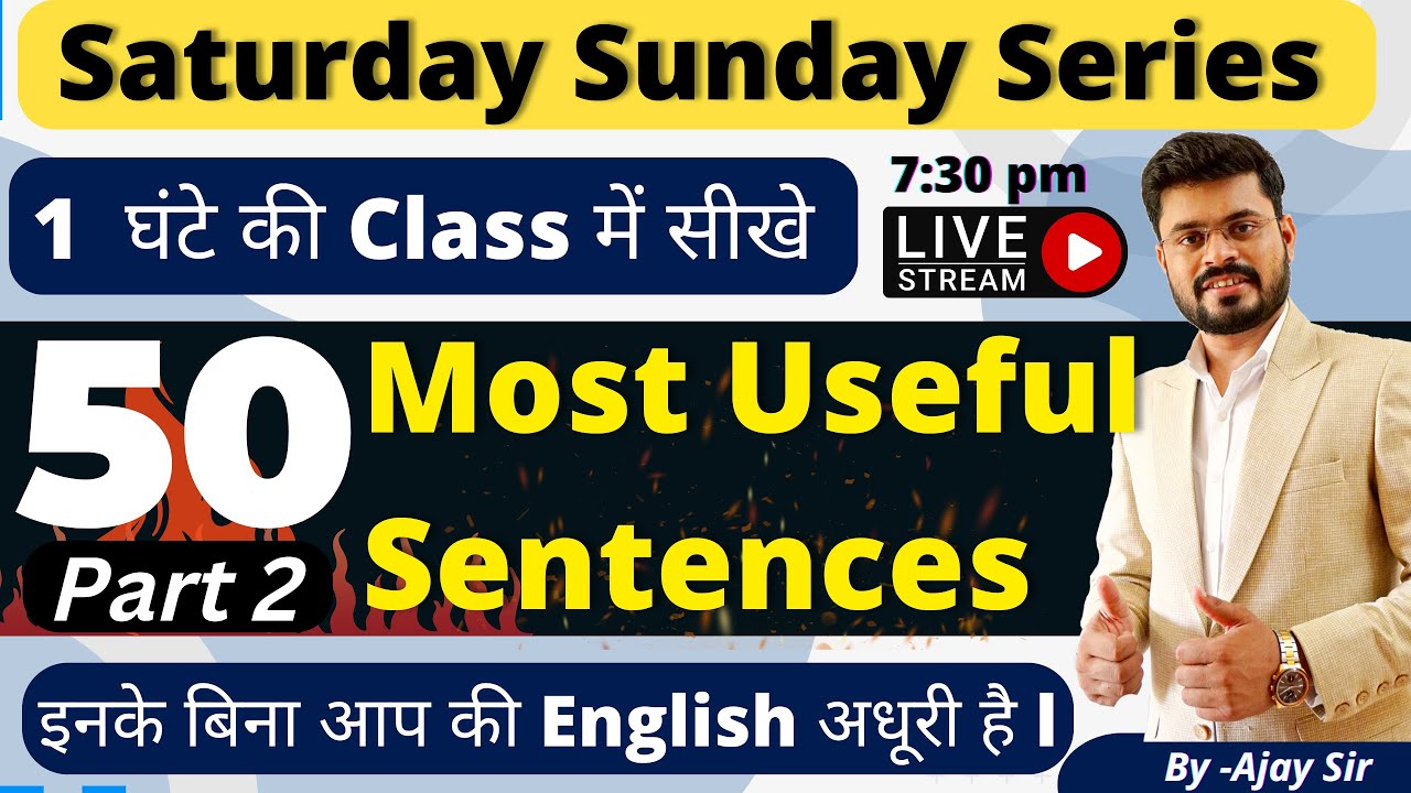 Day 10 | Saturday Sunday Spoken English Course | 50 Most Useful Sentences In English | Spoken Rules