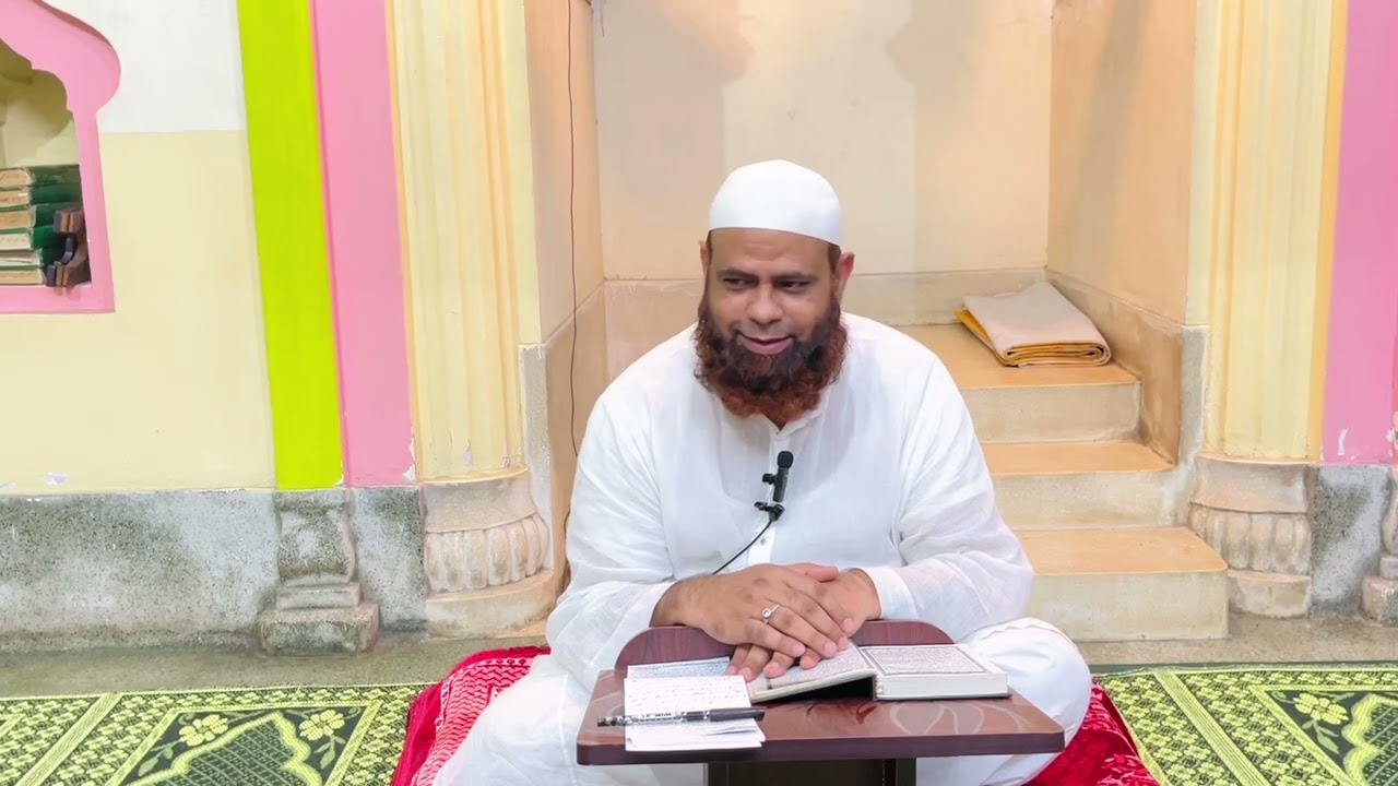 Dars E Quran
