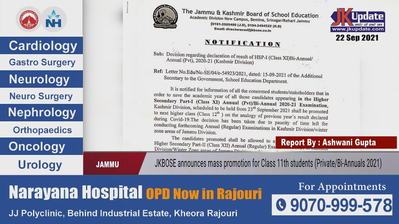 JKBOSE announces mass promotion for Class 11th students (Private/Bi-Annuals 2021)