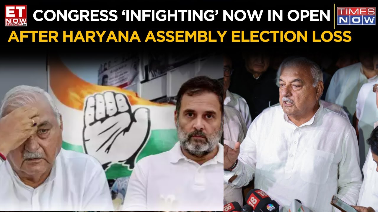 Congress Leaders Clash With Each Other After Haryana Election Loss | 'Bapu-Beta' Blamed | ET Now