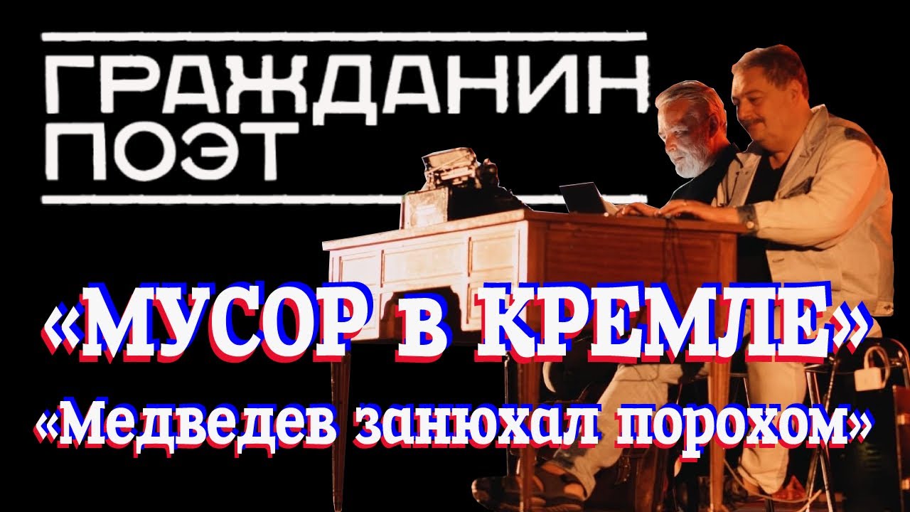 ЭКСПРОМТЫ БЫКОВА В ПАРИЖЕ И ОРЛУШИ В БАРСЕЛОНЕ.