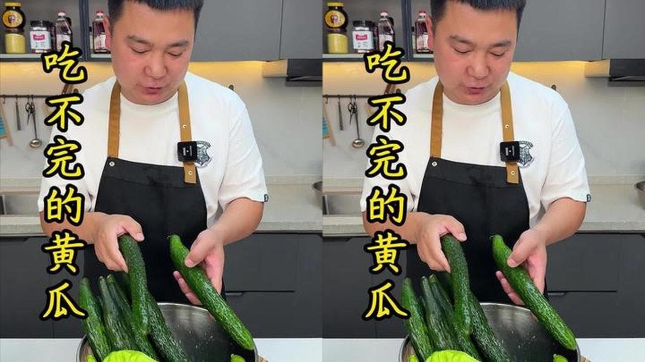 吃不完的黄瓜做成腌黄瓜，腌好后比肉还香，全家都爱吃#腌黄瓜