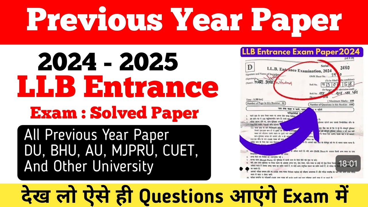LLB Entrance Exam Question Paper 2024 | LLB Entrance Exam Previous Year Paper | LLB Entrance 2025
