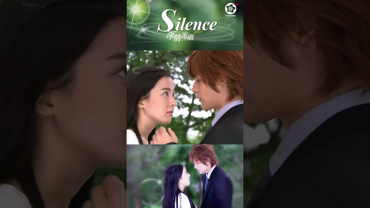 So close... the romantic tension is real #深情密碼 #silence #drama