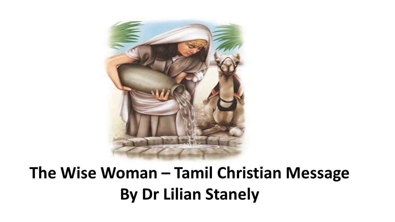 The Wise Woman - Dr Lilian Stanley - Tamil Christian Message  ஞானப் பெண்மணி