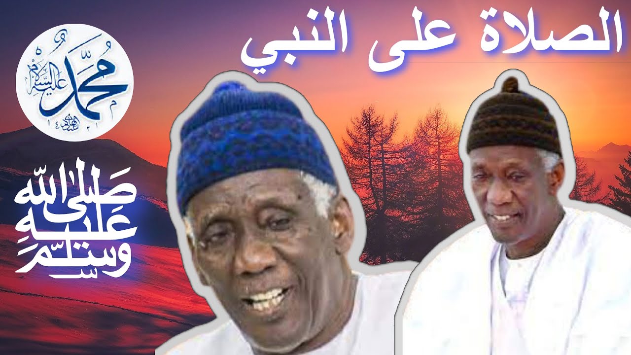 Ayway Kou Bëuggëu Mouthiou Ci Adouna Akk Alahira Am Alal Ba Faw Yonentibi (ﷺ) SERIGNE MBAYE SY ABDOU