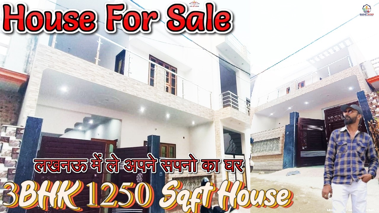 1250 Sqft बेहतरीन मकान लखनऊ में || House for Sale in Lucknow || Full House Tour