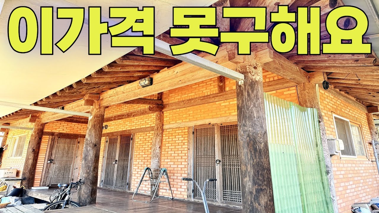 [급매] 야산 아래 훌륭한 전망 저렴한 급매물 튼튼한 서까래 한옥주택 시골집 급매 매매 전주한옥 전주세컨하우스 전주에어비앤비 전주촌집 전북 전주 금상동 부동산[백제부동산 전주점]