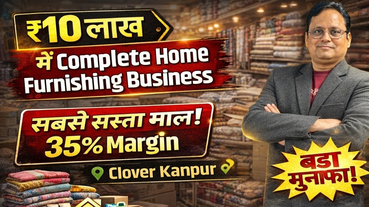 ₹10 लाख में Complete Home Furnishing Business | Affordable Pricing | 35% Margin | Clover Kanpur