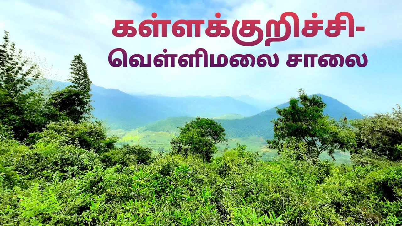 Kallakurichi - kalvarayan hills hyperlapse video