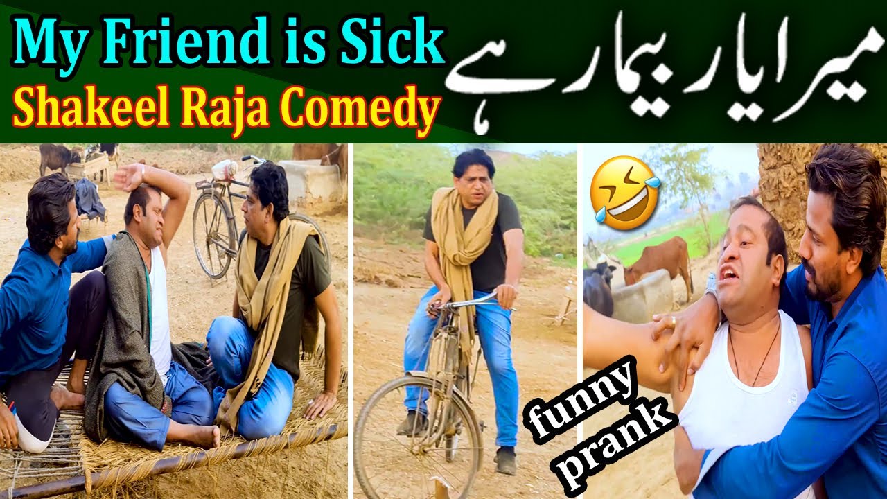 Shakeel Raja Becomes a Fake Doctor 😂 | Funny Illness Guessing Prank