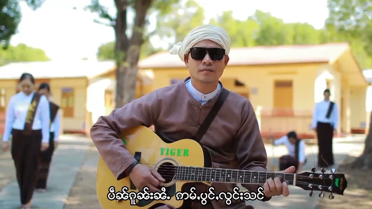 တြႃးလီဢွၼ်မျႃတ်ႈ ธรรมะพาพ้นทุกข์ တရားသီချင်း