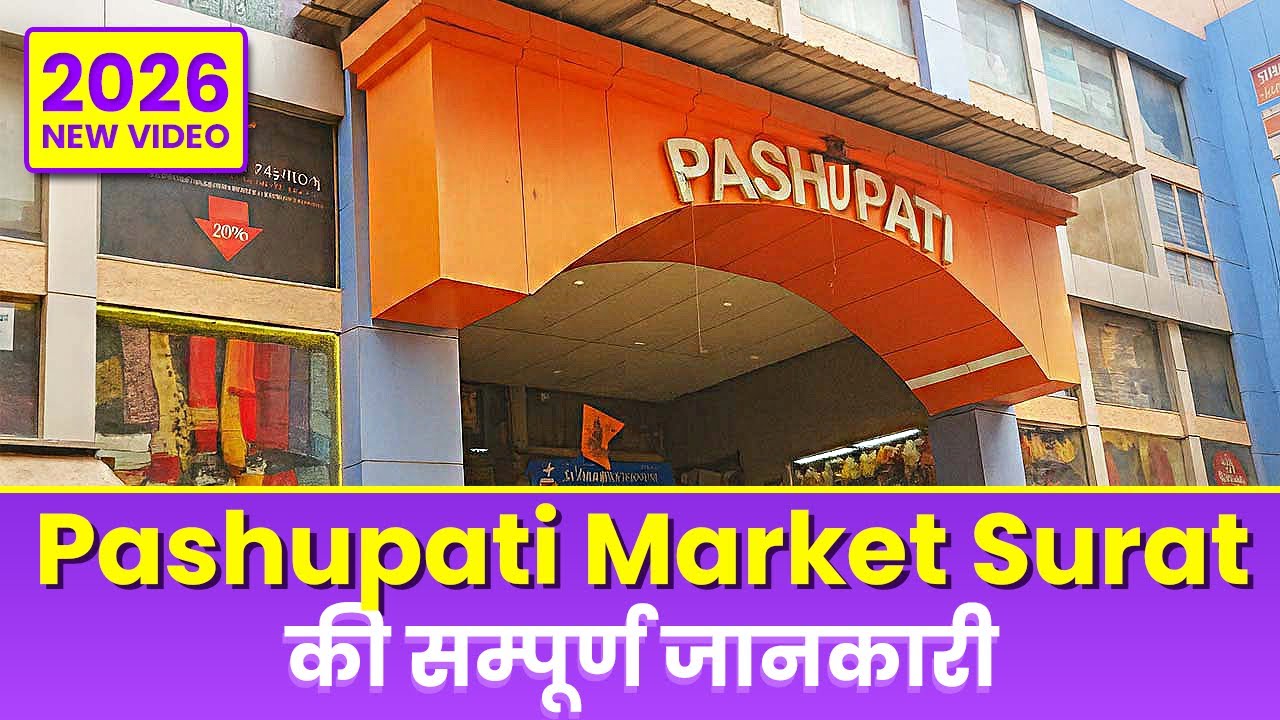 Pashupati Textile Market Surat New Video 2026 | Directions, Timings, Cut Piece, Chaniya Choli & More
