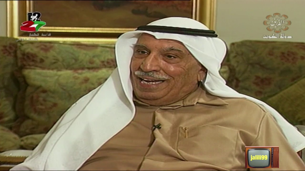 HD 🇰🇼 برنامج حصاد الايام الضيف حمد يوسف بن عيسى الجزء الثاني