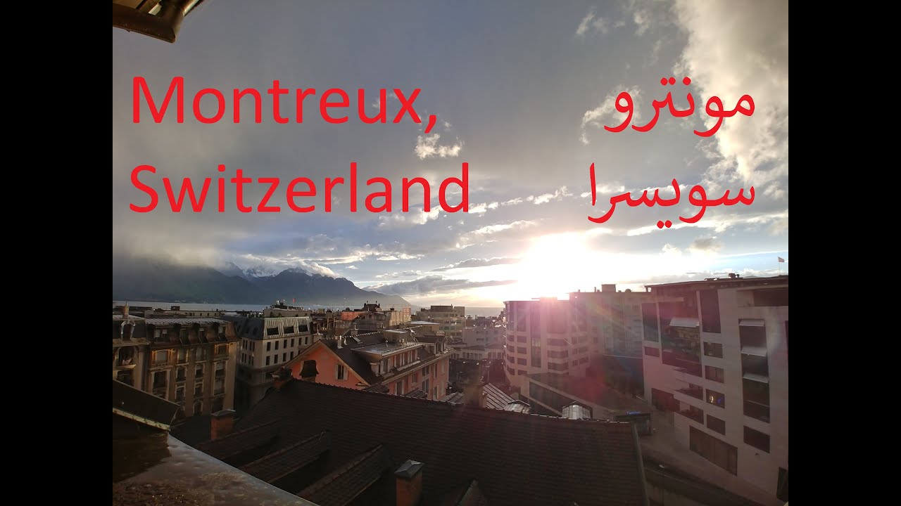 Daily Stroll to School - Montreux Switzerland ~ مشي الصباح إلى المعهد - مونترو سويسرا