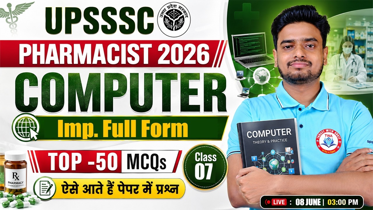 UPSSSC Pharmacist 2026 | Computer Imp Full Form | Pharmacist Computer PYQ Class | Ravi Sir