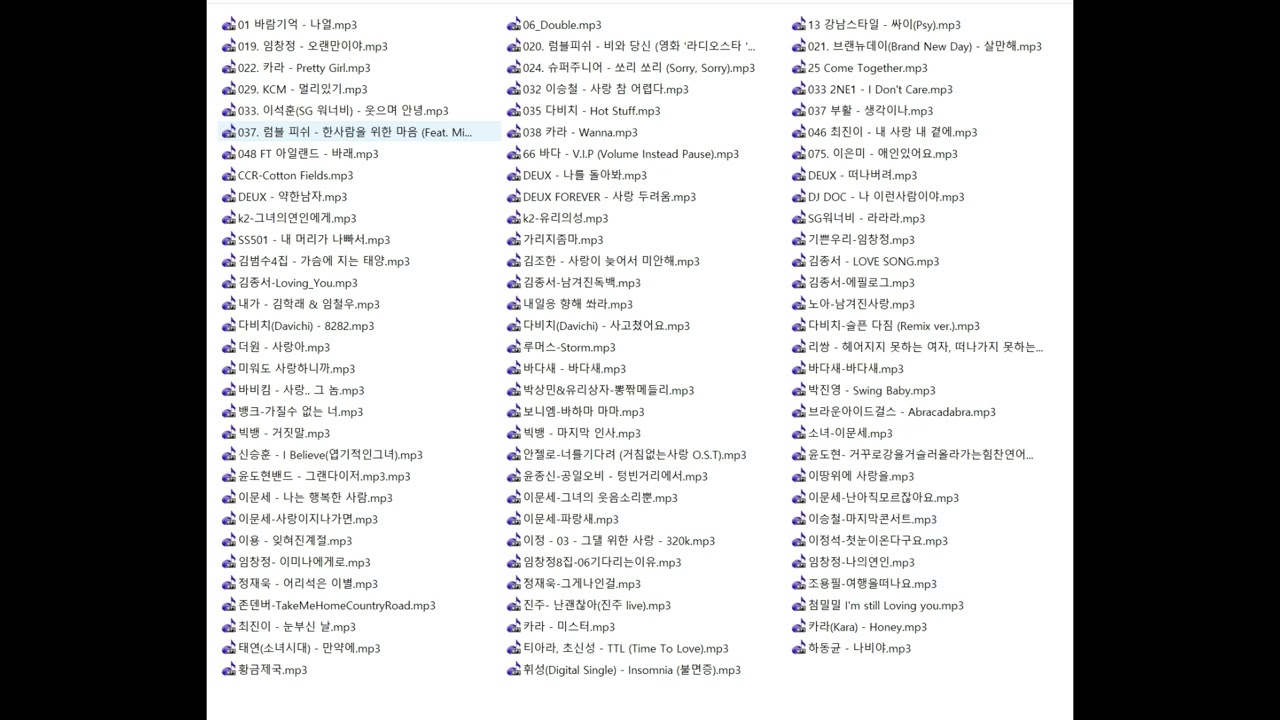자전거 오토바이 등산 트레킹 할때 듣는 힐링 가요