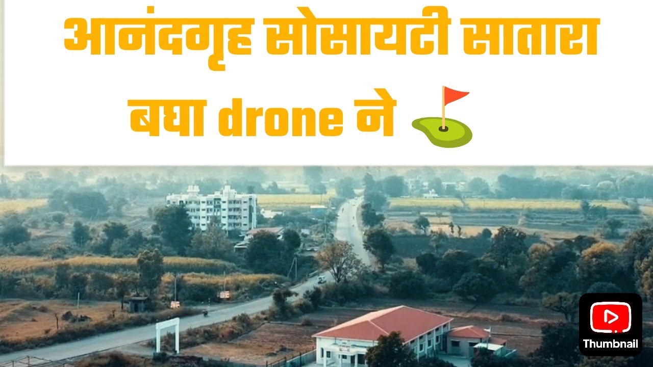 Anandgriha Society Satara Drone cinematic Shoot