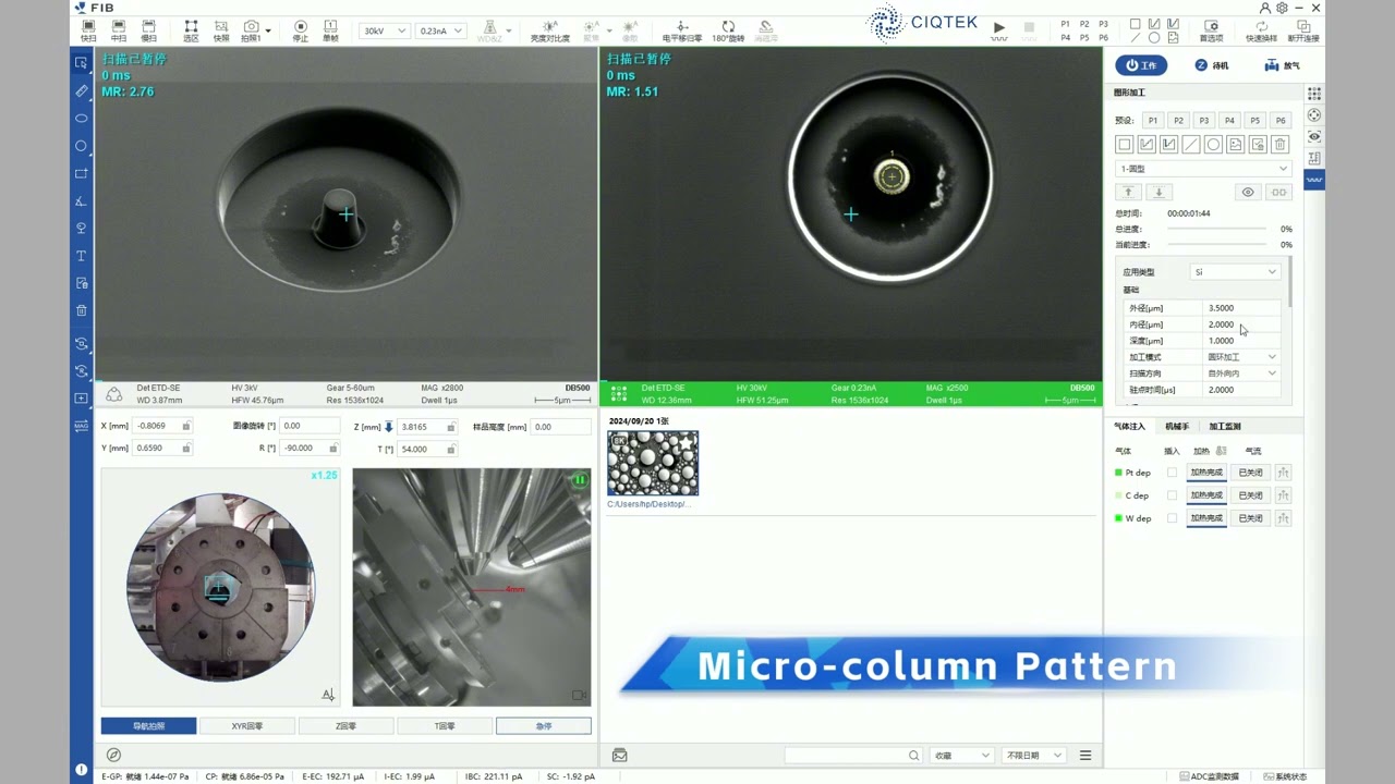 CIQTEK FIB SEM Practical Demonstration- Nanopillar specimen preparation
