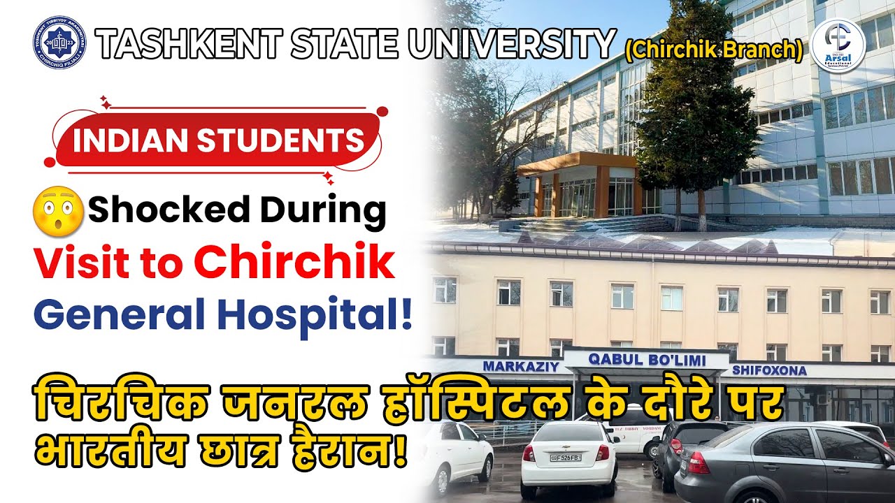 Indian Students Shocked During Hospital Visit: Chirchik General Hospital | Tashkent State University