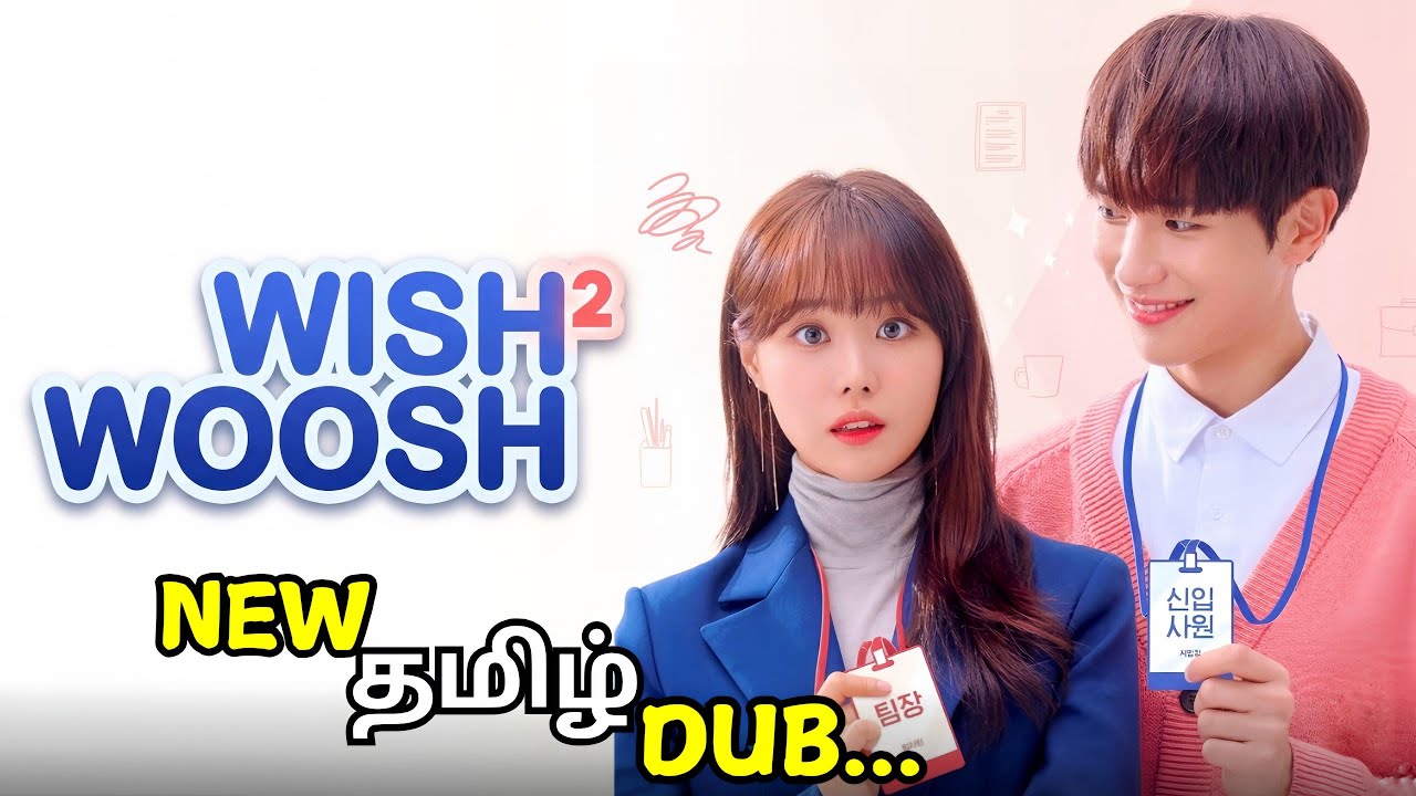 Wish Whoosh S2 Review 😍 Office Romance Korean Drama Tamil Dubbed