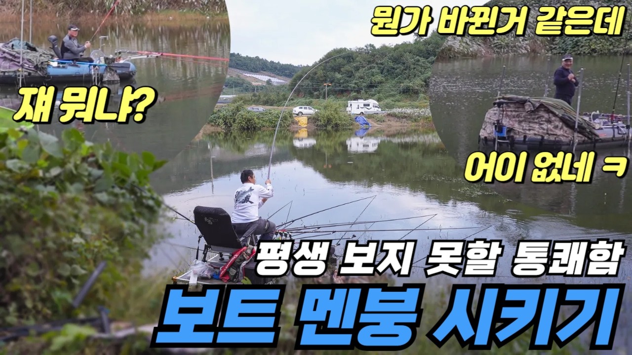 보트형들 앞에서 끝없이 잡아서 멘붕시켜보자 에코플로우 리버2프로 파워뱅크