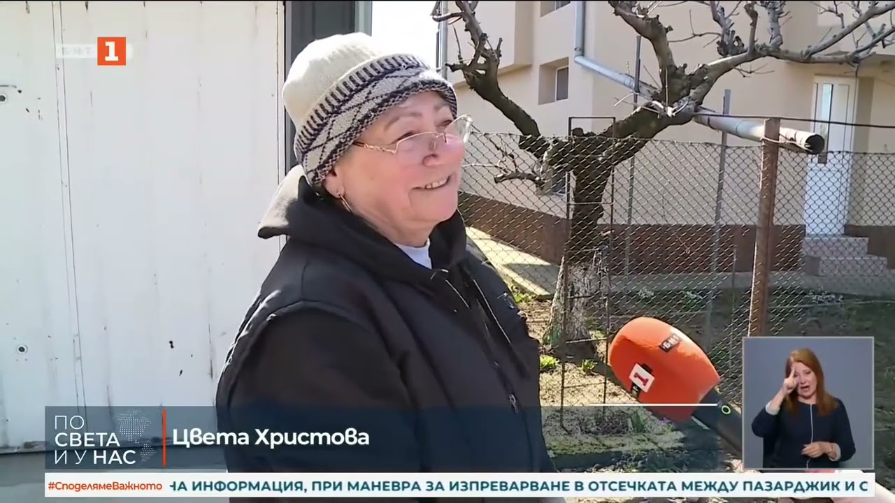 ПАРИЧНИТЕ ПОТОЦИ КЪМ БЪЛГАРИЯ - Сънародниците ни зад граница изпращат по-малко средства 14.03.2026
