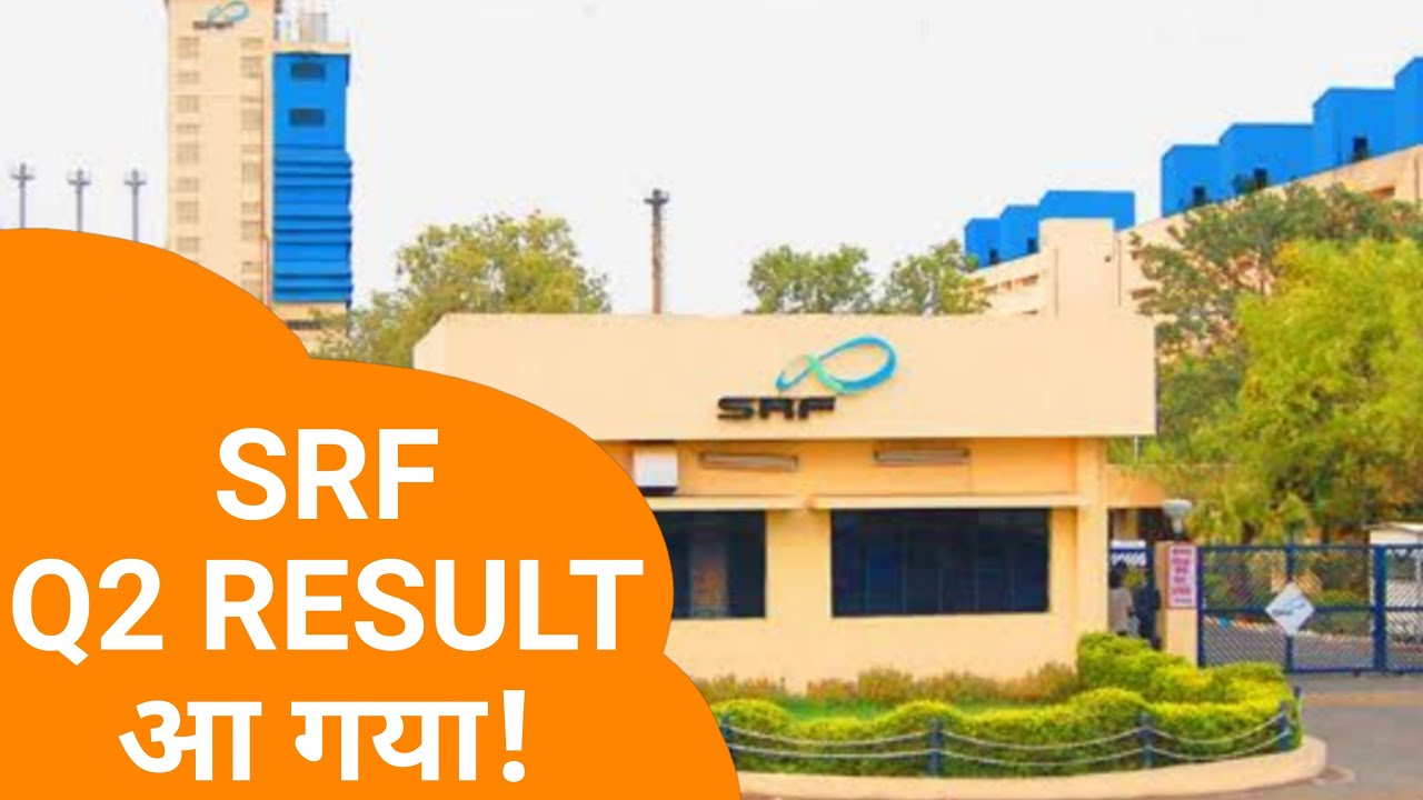 SRF Q2 RESULTS 2023 धमाका | SRF NEWS | SRF LATEST NEWS | SRF DIVIDEND | SRF SHARE NEWS