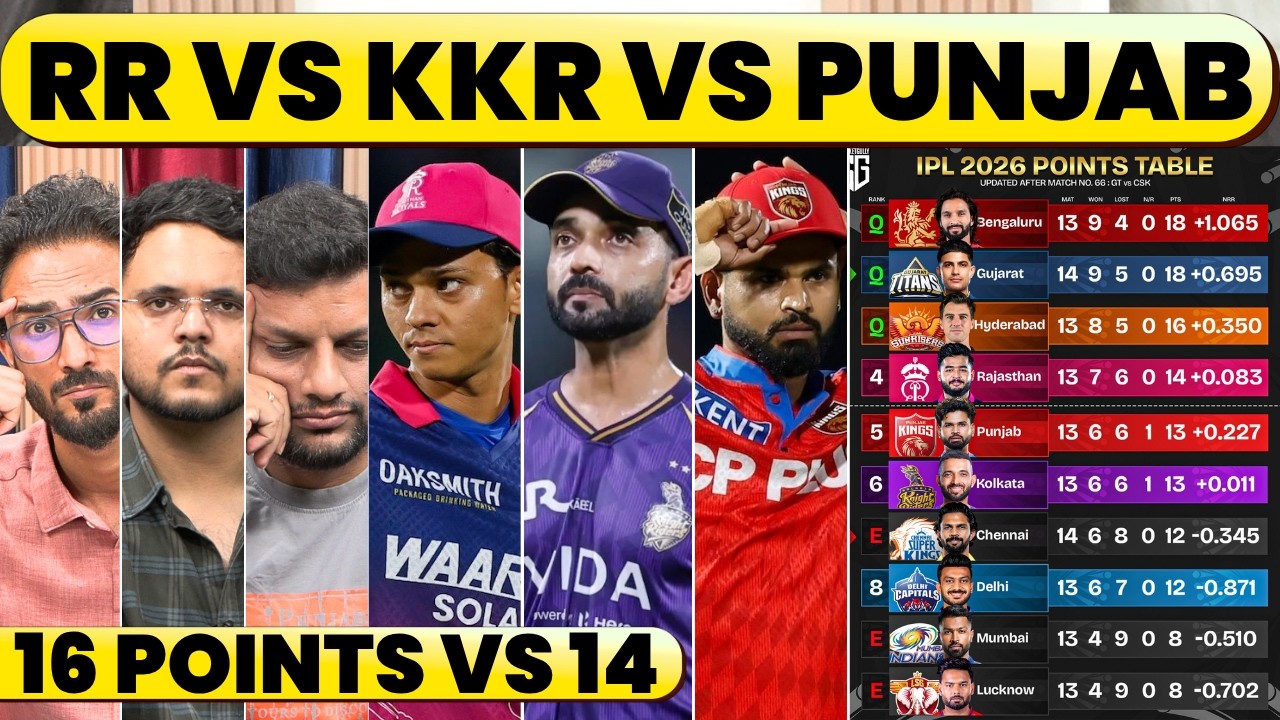 NET RUN RATE EXPLAINED FOR TOP 2 & CLASH AT 15 POINTS. PUNJAB LAST CHANCE, RR vs KKR