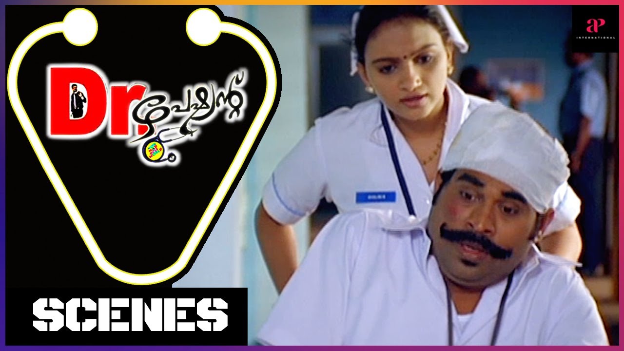 Suraj Venjaramoodu Takes A Fall | Dr Patient Movie Scenes | Jayasurya | Mukesh | Radha Varma