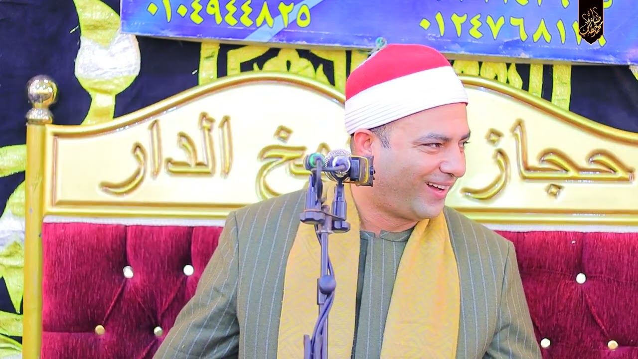 الشيخ محمود عبدالباسط الحسيني ربع العصر الحاج مصطفي السعدني